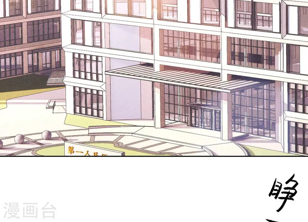 第238话 丢失记忆的不止是我84