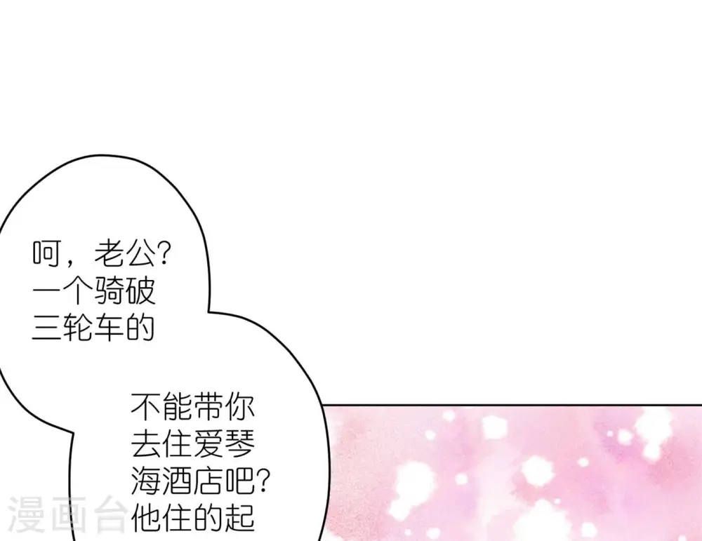 第200话 贵贱之分38