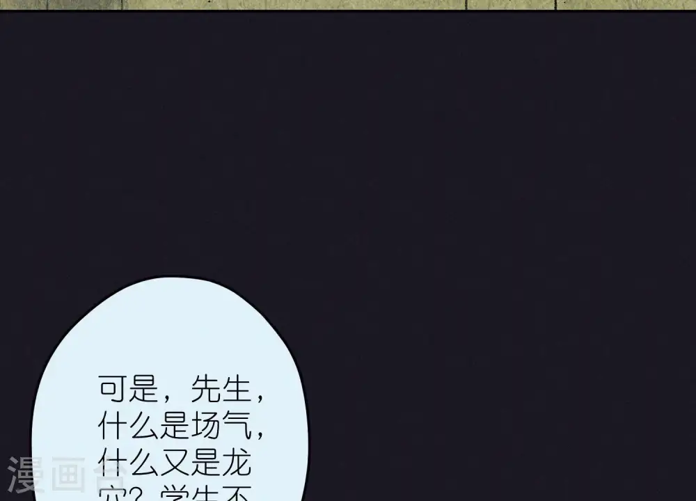 第248话 生门23