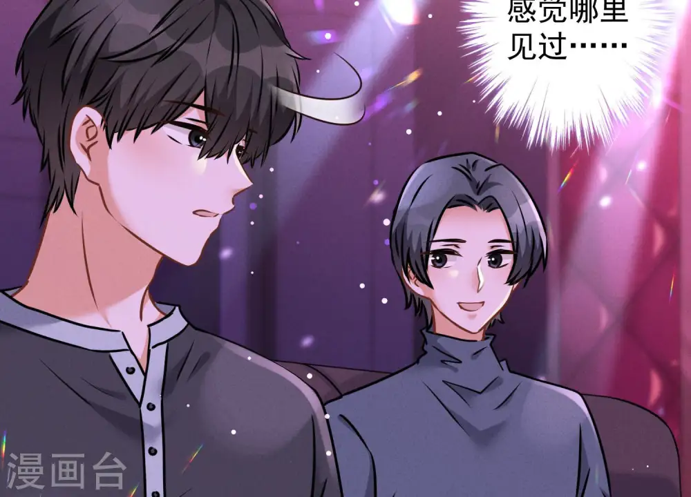 第72话 不喝酒只吃软饭21