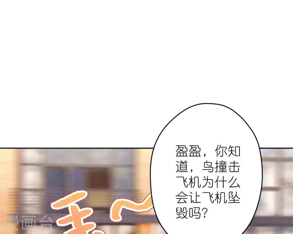 第214话 营救岳父？62