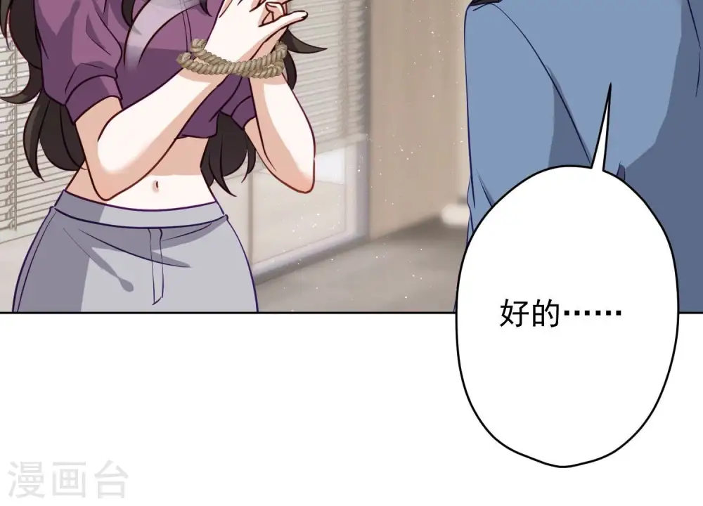 第184话 清理门户59