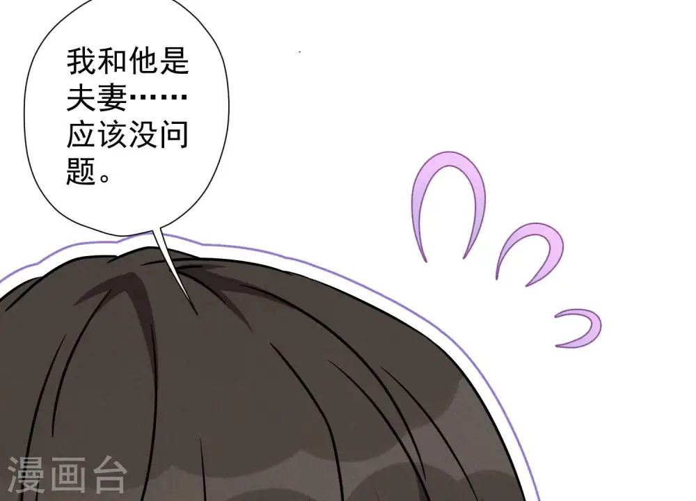 第69话 我还只是个孩子啊！12