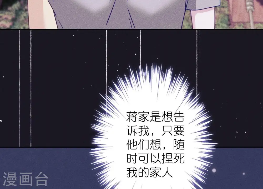 第235话 等价交换7