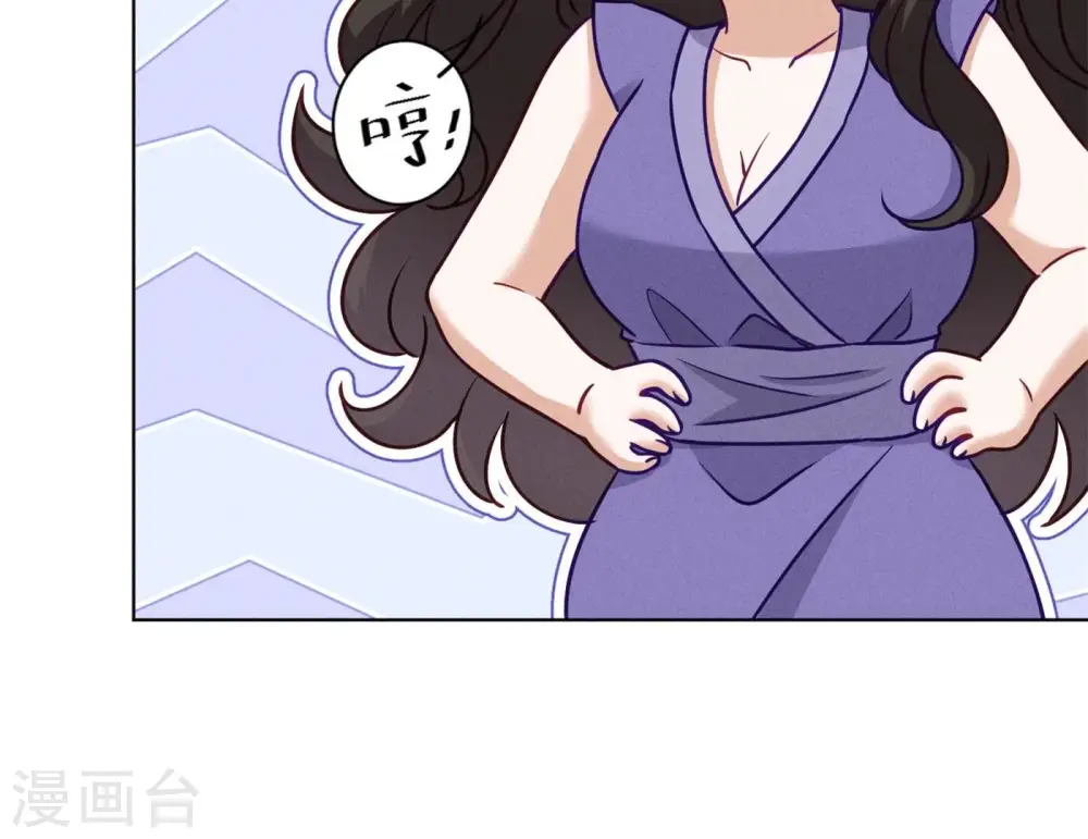 第198话 追妻绝招16