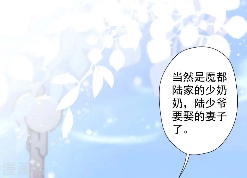 第38话 结婚纪念日82