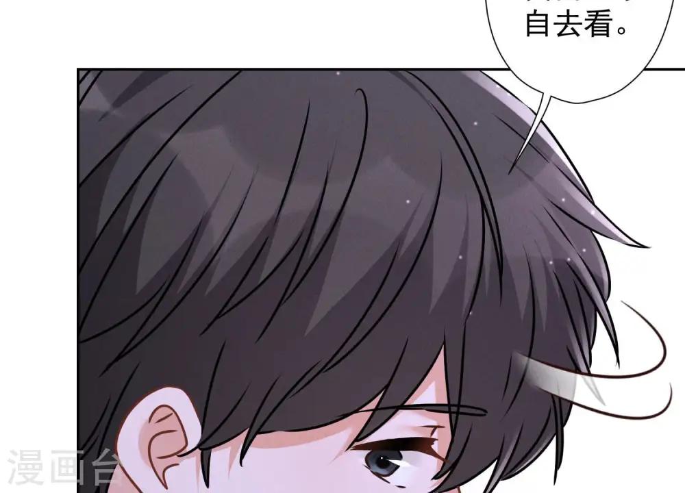 第88话 人不可貌相5