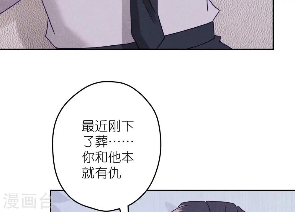 第233话 划算的买卖68