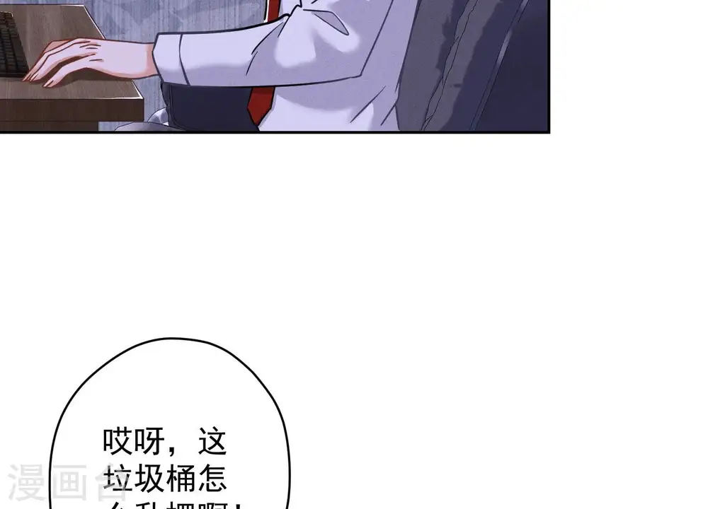 第167话 护夫女总裁49