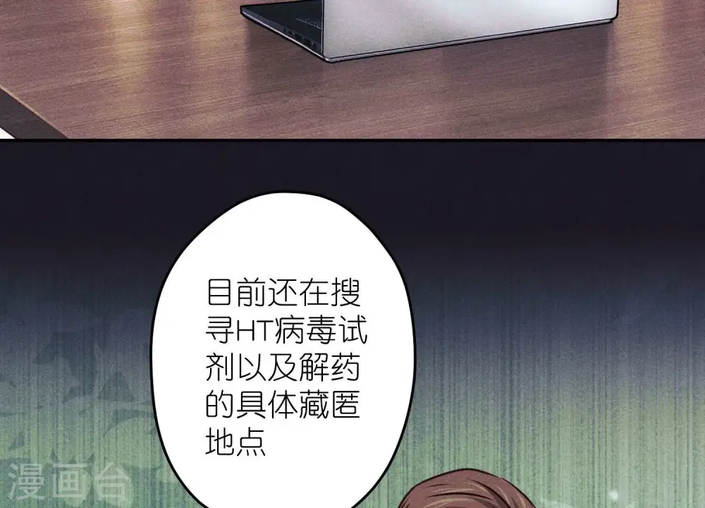 第226话 和敌人做朋友4