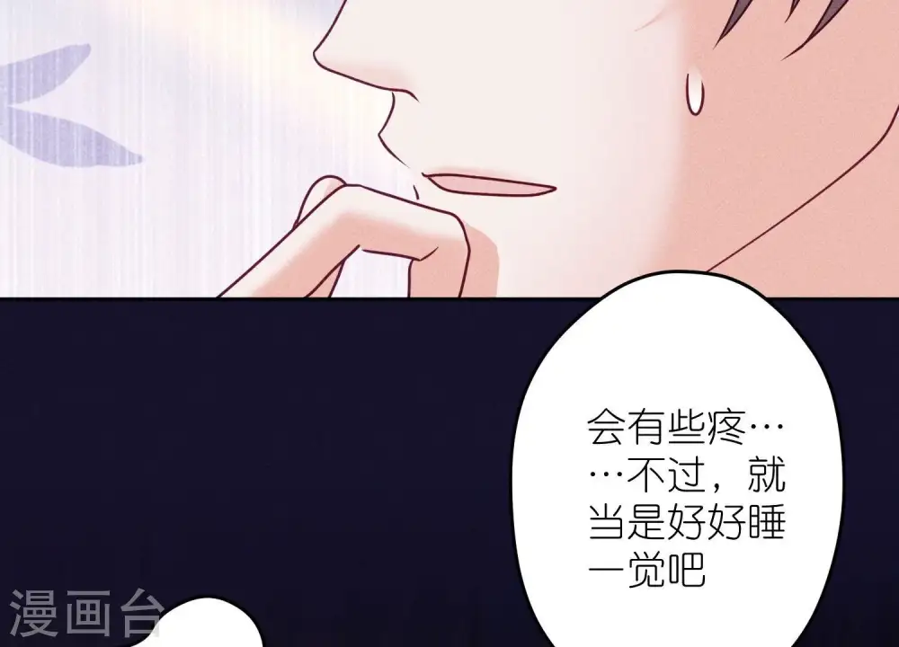 第253话 工具人15