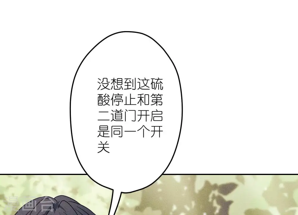 第243话 全都是傻子90