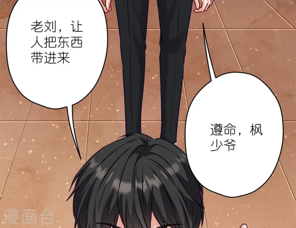 第197话 我可不是什么好人！34