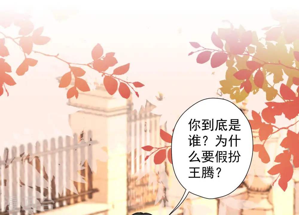 第51话 反将一军9
