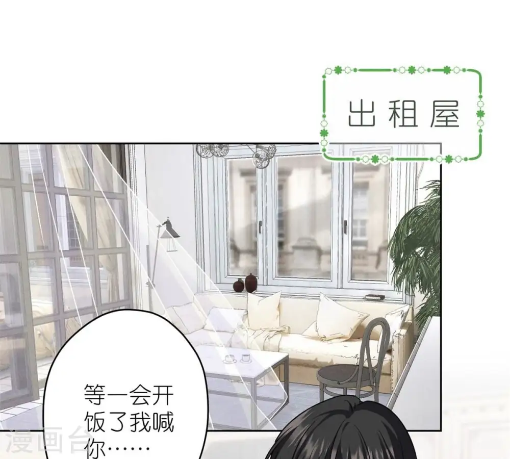 第210话 熟悉又陌生的人0