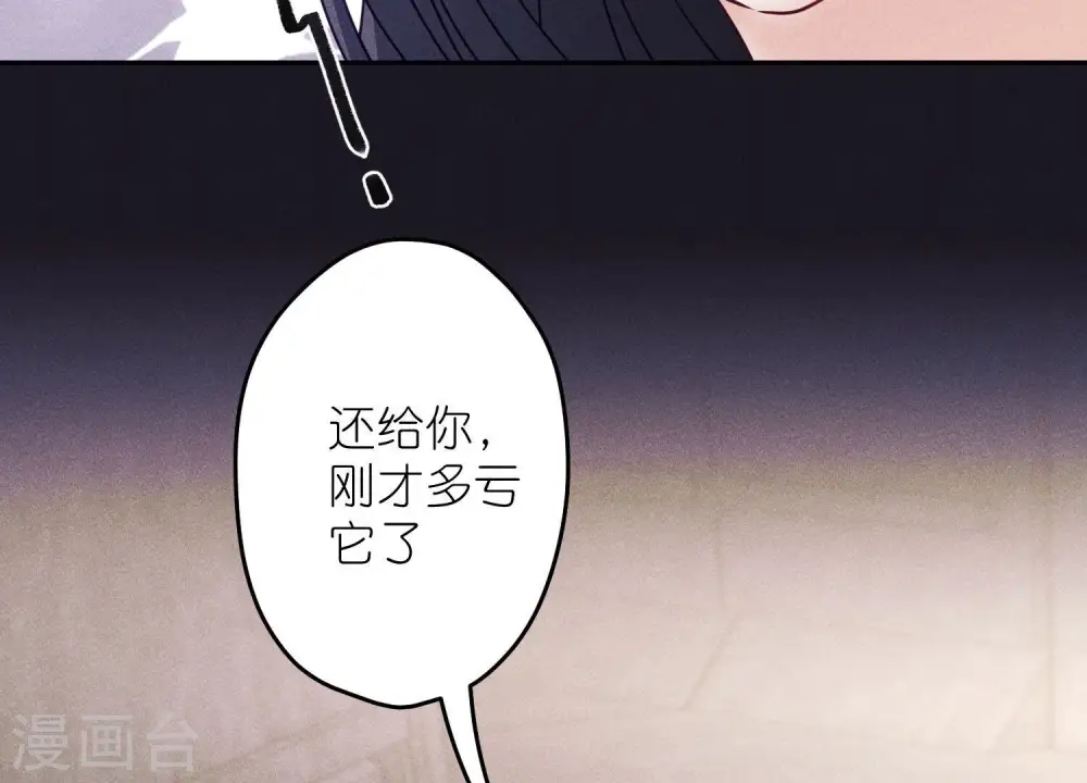 第249话 脱险89