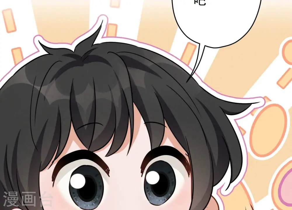 第142话 上司的秘密16