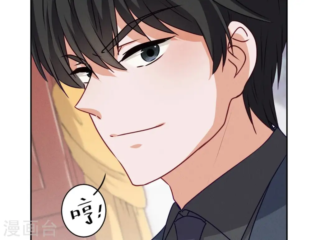 第197话 我可不是什么好人！21
