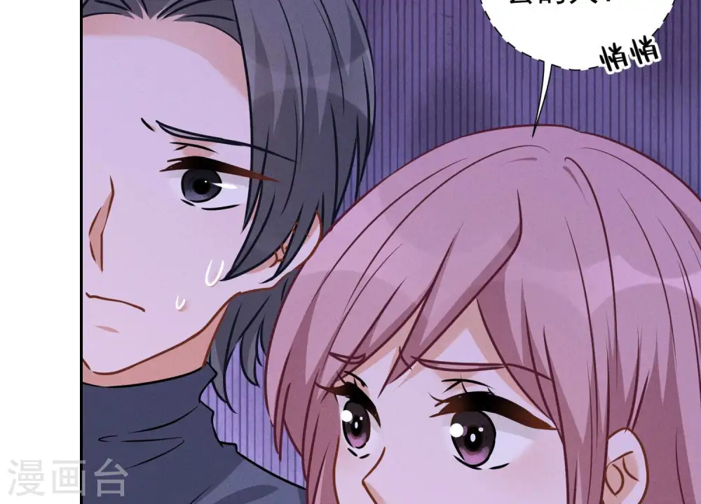 第77话 莽撞的莽夫？5