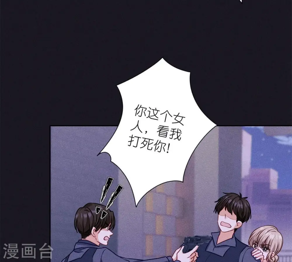第216话 主动出击64