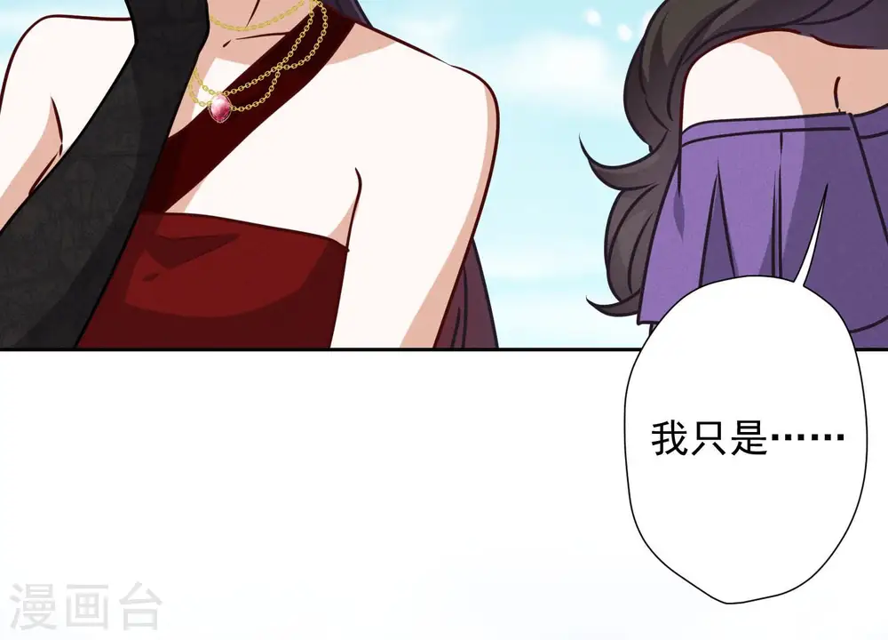 第38话 结婚纪念日59