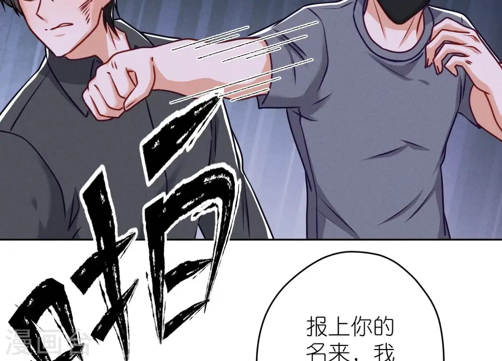 第206话 痛失至爱25