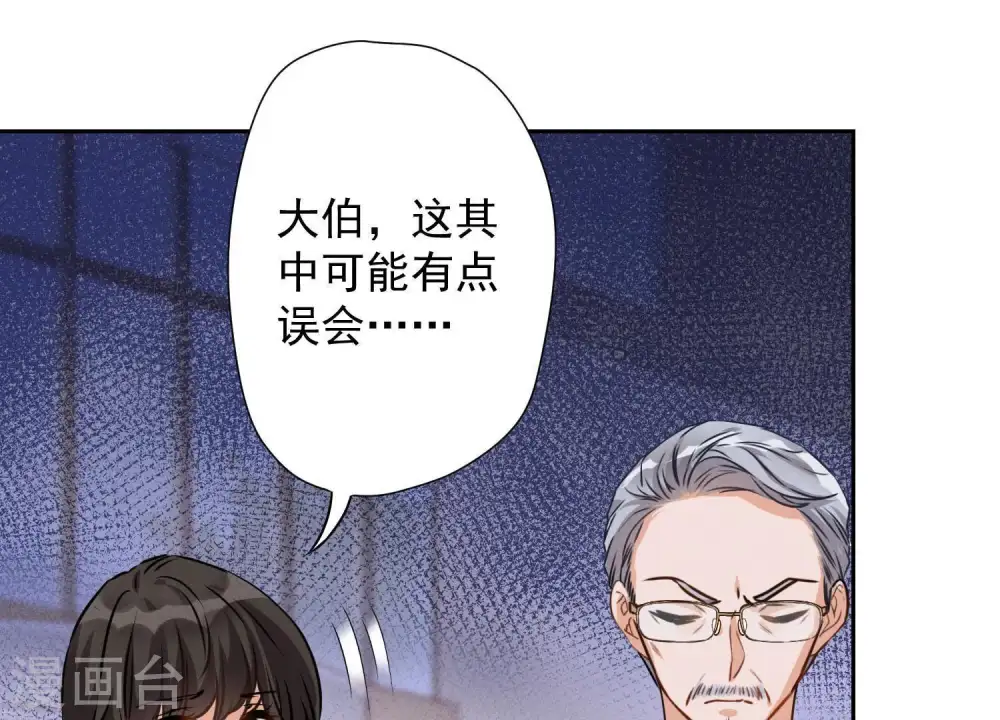 第4话 同款贺礼23