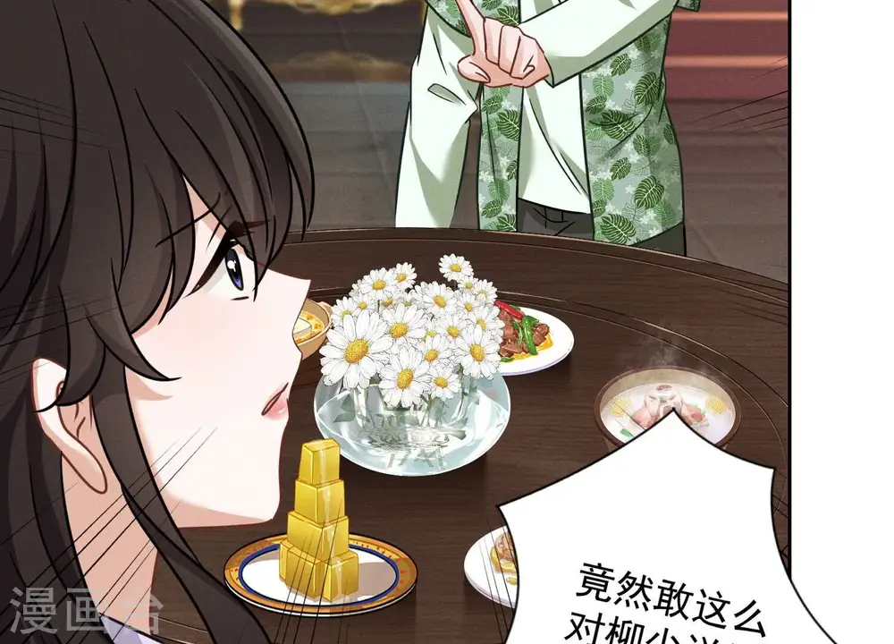 第154话 我看着很善良吗？35