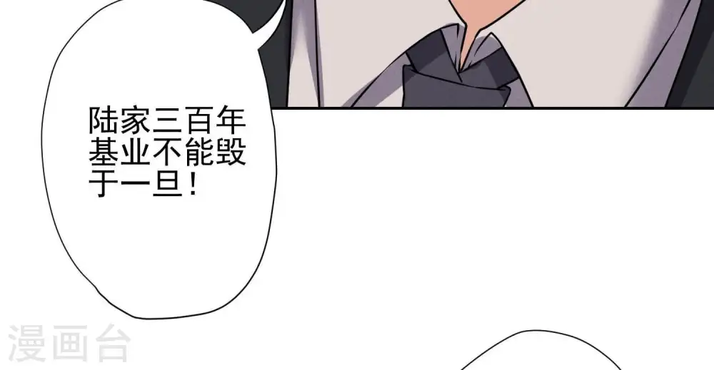 第1话 少爷，回家吧！82