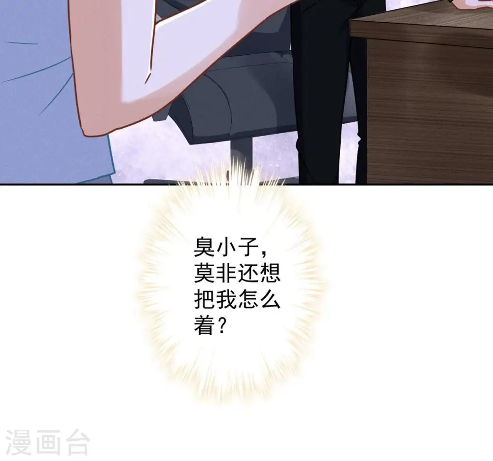第132话 守株待兔15