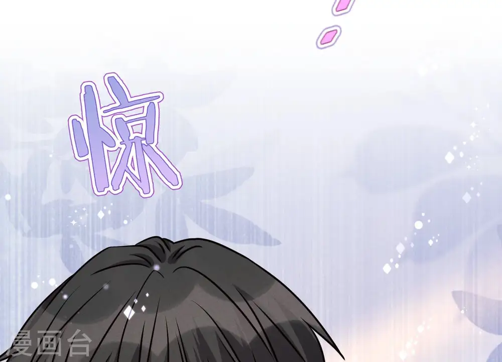 第44话 对你！我是认真的！67