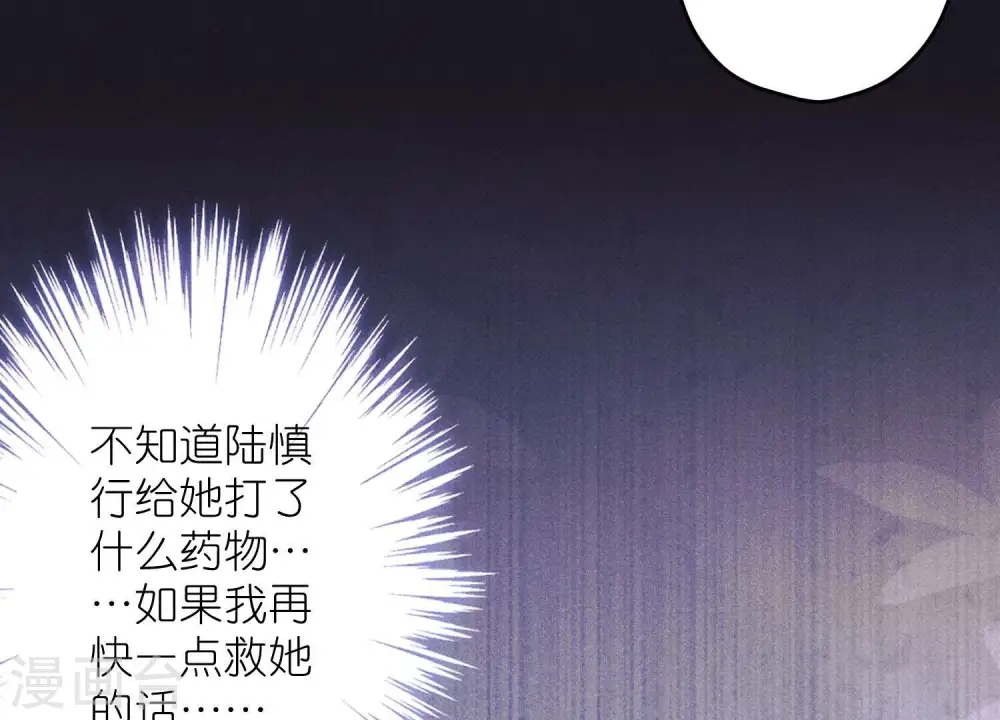 第219话 变态病毒57