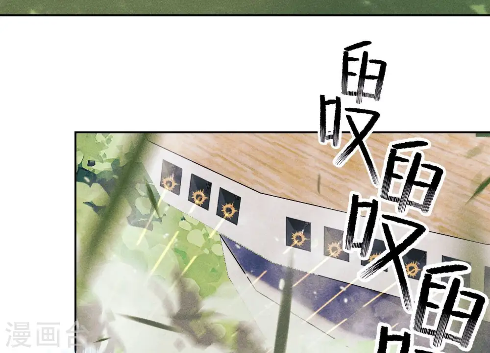 第241话 润滑剂4