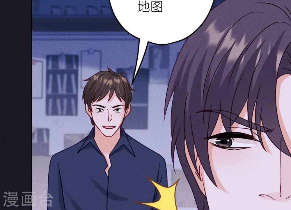 第228话 坚强的信念6