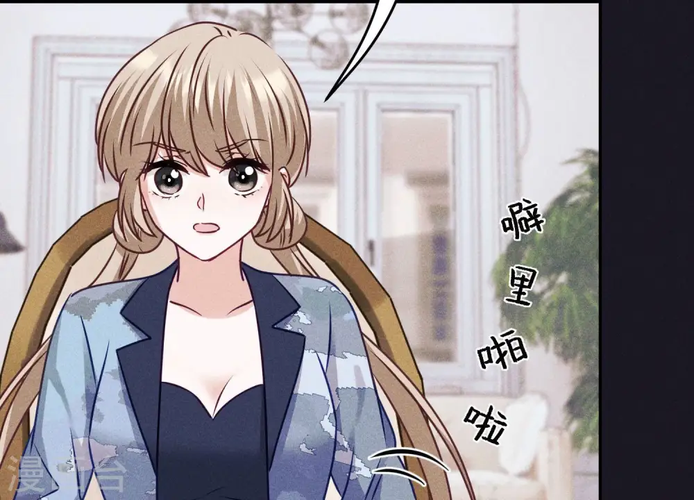 第226话 和敌人做朋友27