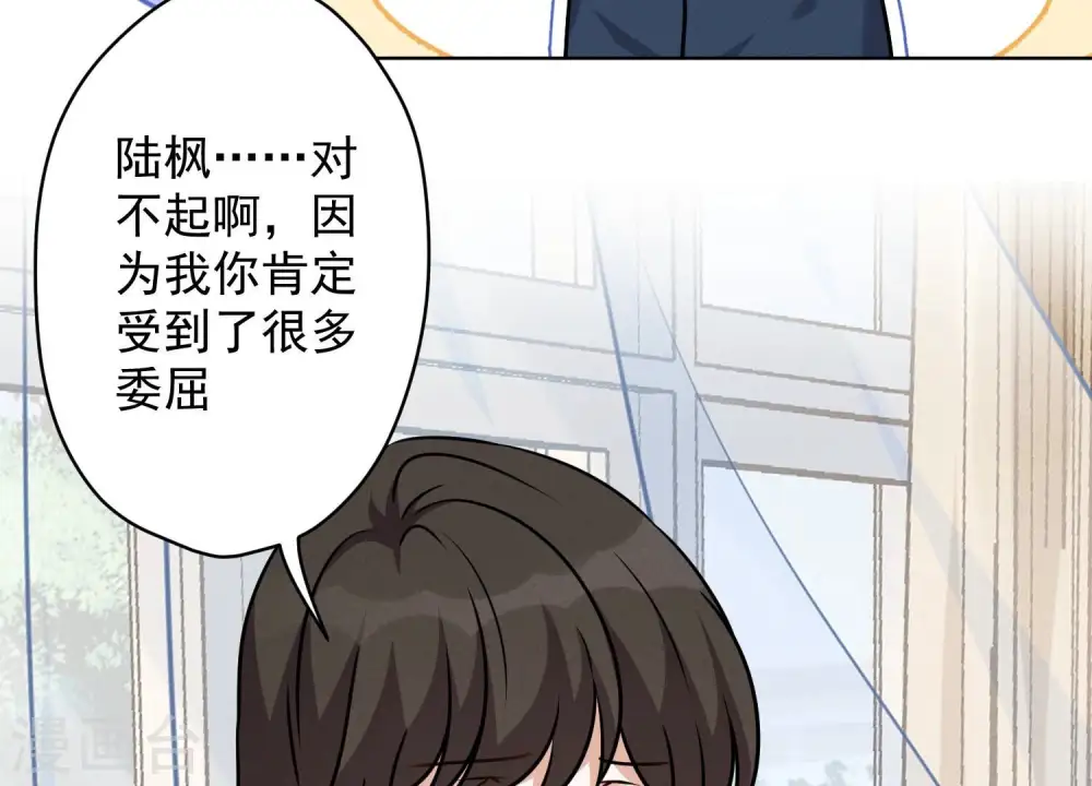 第107话 不一样的男人64