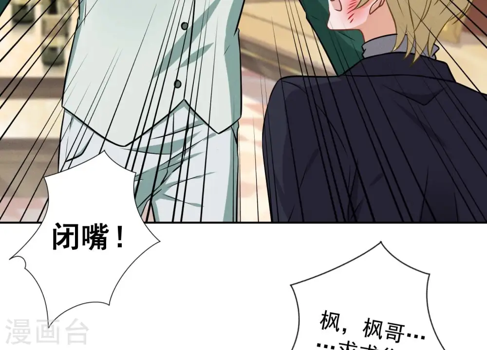 第151话 独一无二的存在73