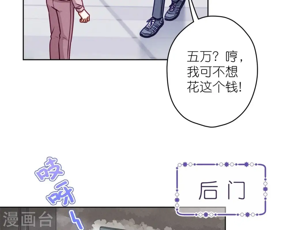 第211话 深入虎穴23