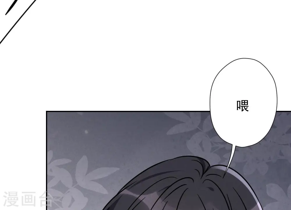 第62话 扫除王氏集团74