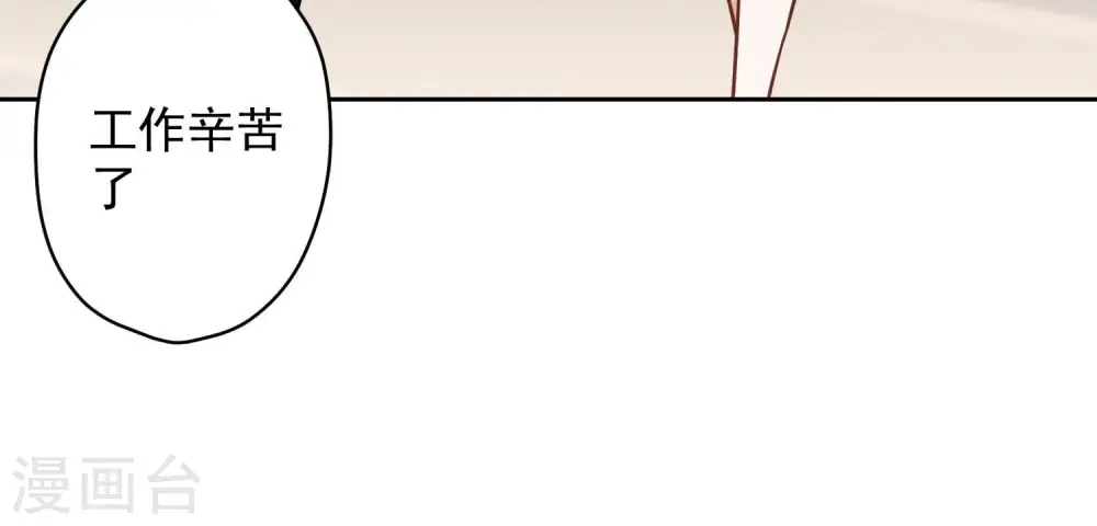 第127话 职场潜规则18