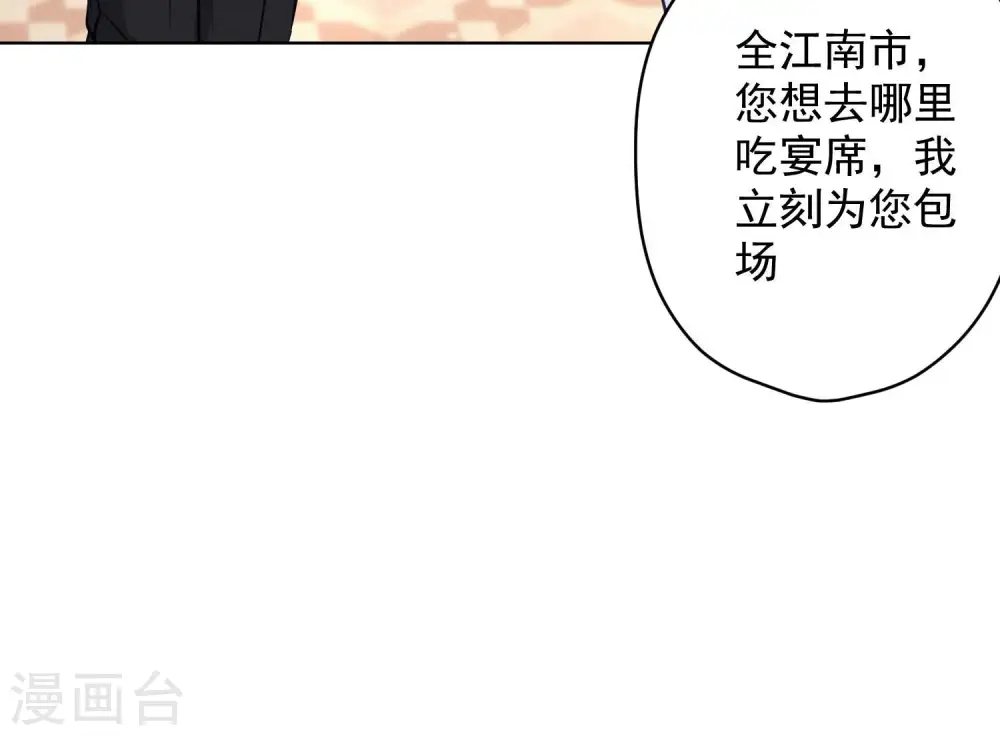 第191话 误会53
