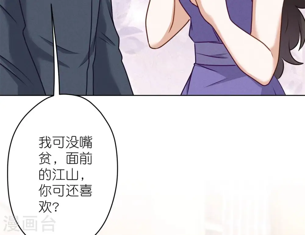 第199话 追妻秘籍65