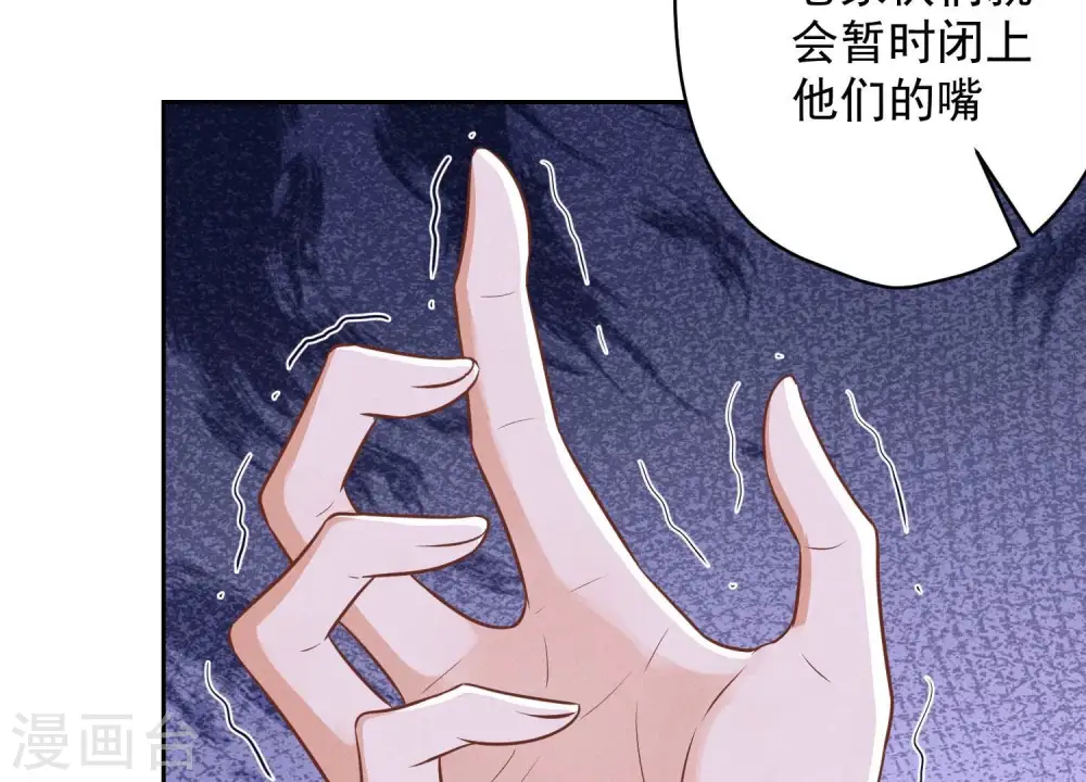 第114话 不识货17