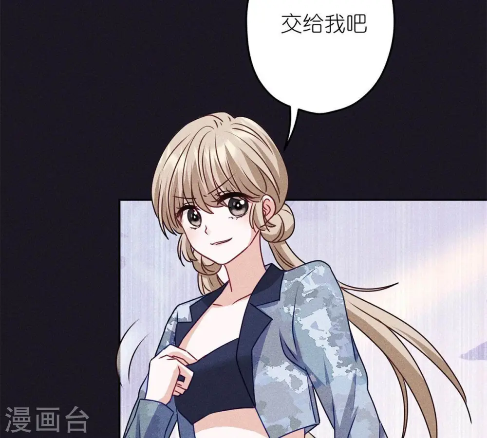 第216话 主动出击56