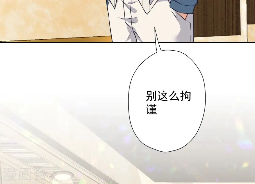 第99话 陆家的管束19