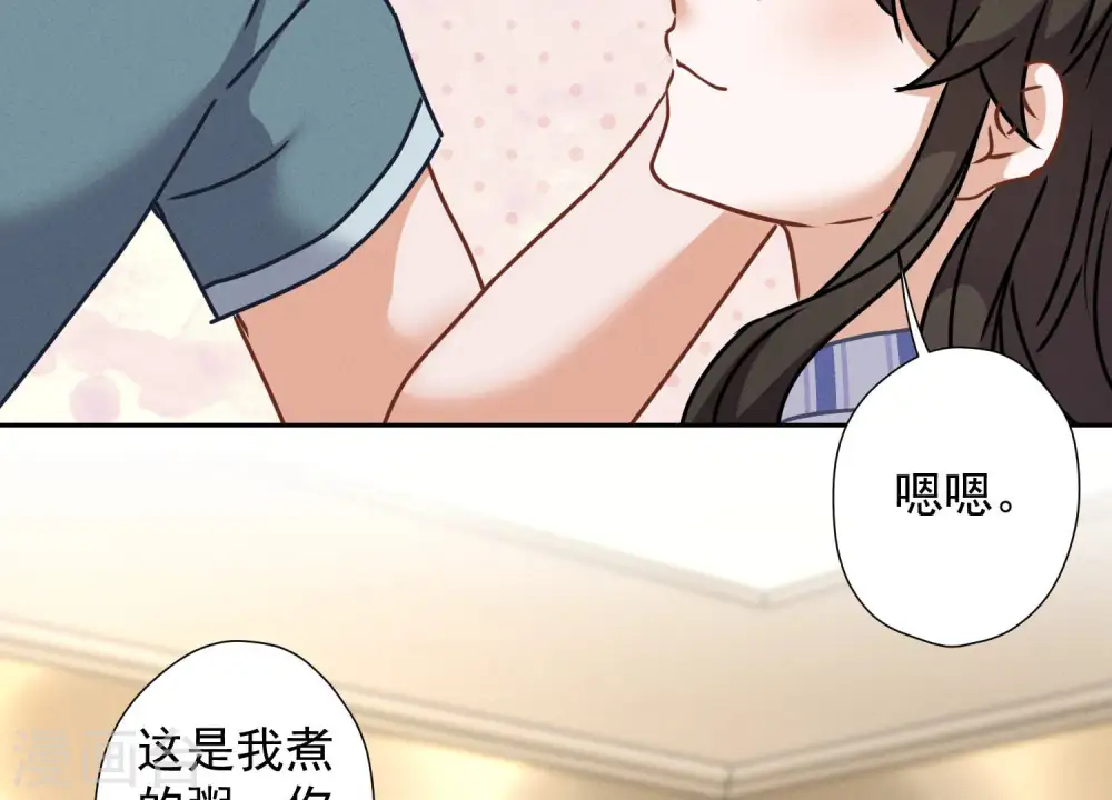 第63话 我的特级护理8