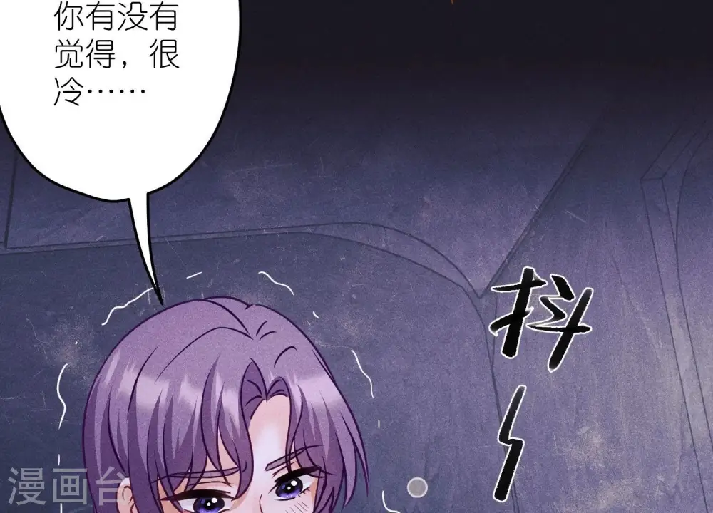 第251话 失忆真相52