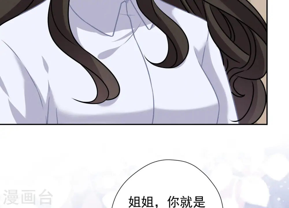 第68话 挑拨离间77