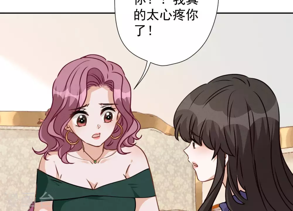 第16话 狗改不了吃屎5