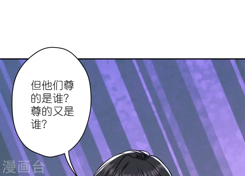 第193话 烂人用烂招28